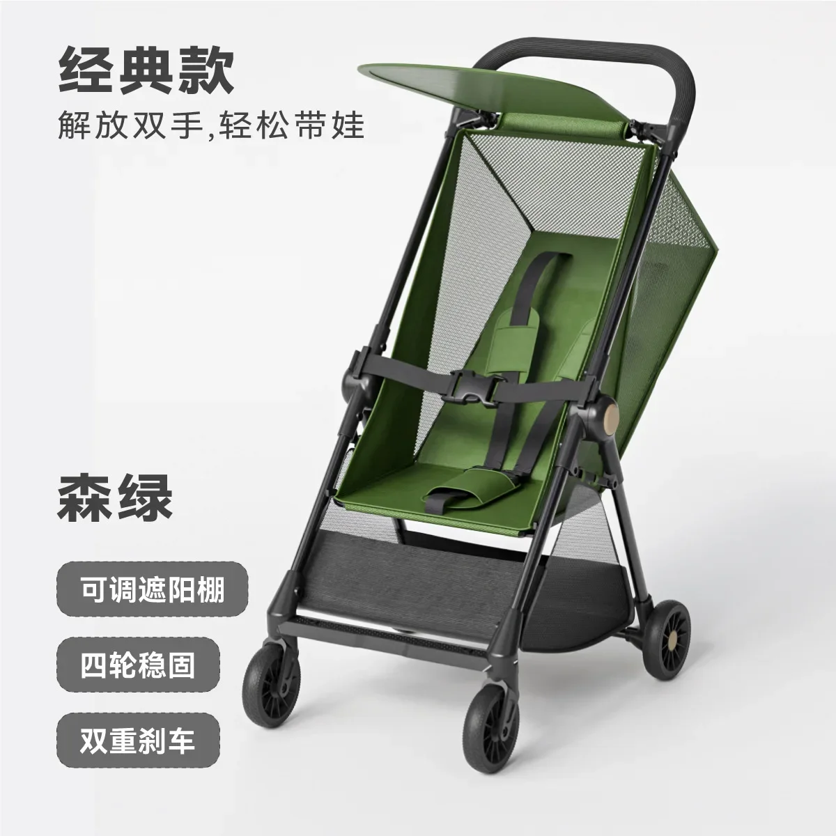 Lightweight Folding Pocket Umbrella Cart Travel Cart Easy To Carry for Babies Lightweight Compact Tool for Children's Strollers
Lightweight Folding Pocket Umbrella Cart Travel Cart Easy To Carry for Babies Lightweight Compact Tool for Children's Strollers