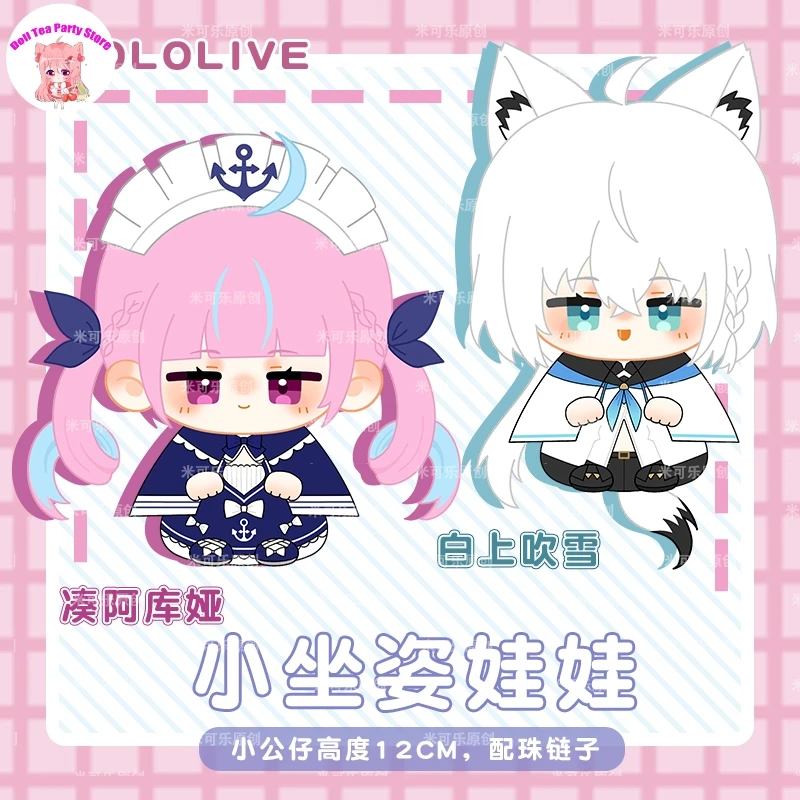Игра Hololive Minato Aqua Shirakami Fubuki, плюшевая кукла, игрушка Данго, 12 см, милый мультфильм, подвеска для сидения, игрушки, подарок на Хэллоуин
Игра Hololive Minato Aqua Shirakami Fubuki, плюшевая кукла, игрушка Данго, 12 см, милый мультфильм, подвеска для сидения, игрушки, подарок на Хэллоуин