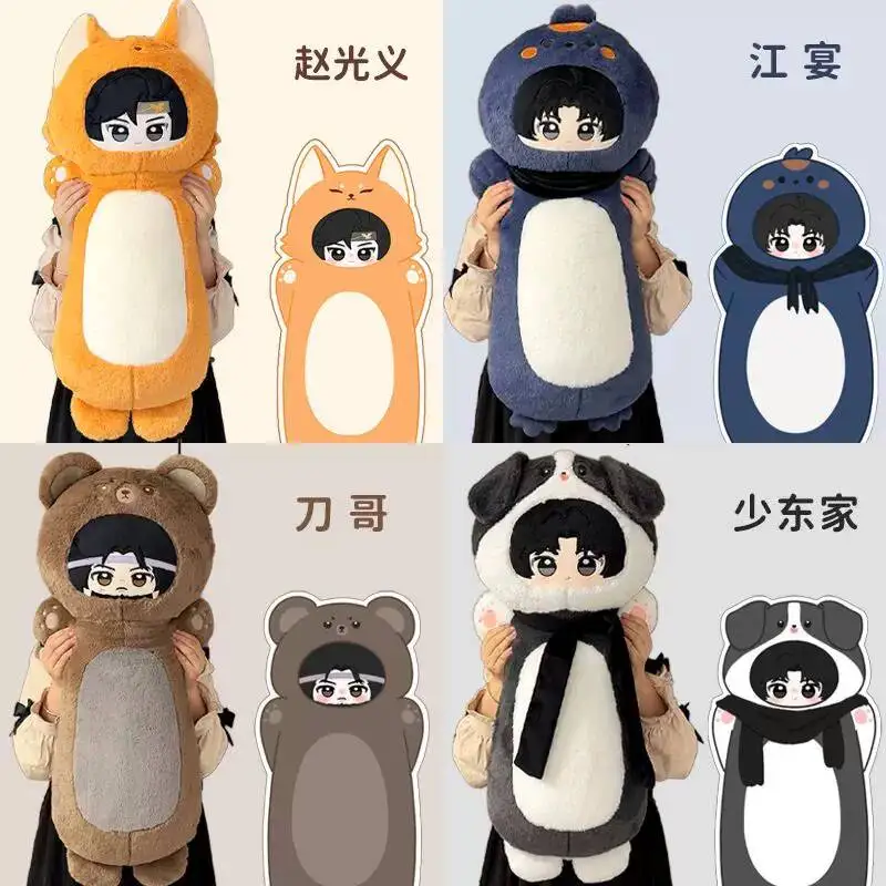 Yanyun Sixteen Sounds merchandise: pillows, Jiang Yan, Zhao Guangyi, Knife Brother, Wen Yingying, Shaodongjia merchandise,
Yanyun Sixteen Sounds merchandise: pillows, Jiang Yan, Zhao Guangyi, Knife Brother, Wen Yingying, Shaodongjia merchandise,