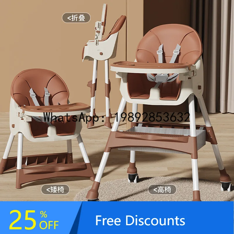 Baby Dining Chair Home Portable Children's Multifunctional Dining Chair
Baby Dining Chair Home Portable Children's Multifunctional Dining Chair