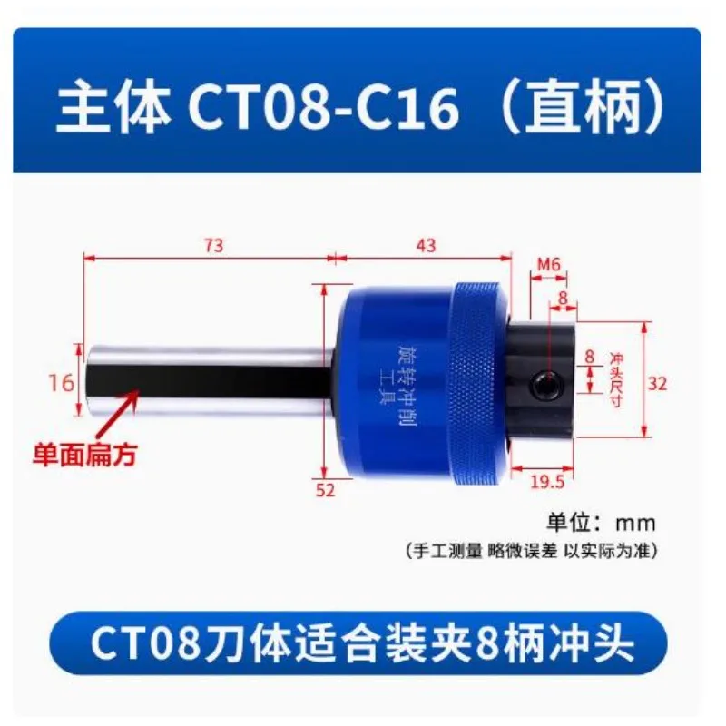 Straight Shank 8.0mm Hexagonal Squareal CT08 CT16 Rotary Broach Punch Holder British System for Lathe
Straight Shank 8.0mm Hexagonal Squareal CT08 CT16 Rotary Broach Punch Holder British System for Lathe