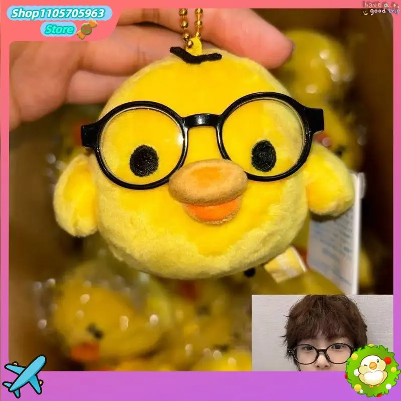 San-X Rilakkuma Kiiroitori Doll Training Same Style Nostril Chicken Cute Stuffed Toy Cartoon Soft Pillow Gift for Fans
San-X Rilakkuma Kiiroitori Doll Training Same Style Nostril Chicken Cute Stuffed Toy Cartoon Soft Pillow Gift for Fans