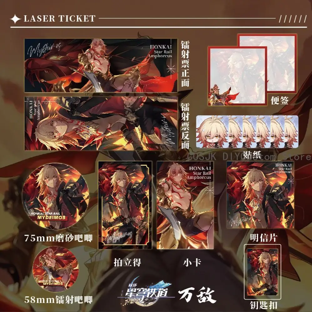 15pcs Game Mydei Honkai:Star Rail Acrylic Keychain itabag Badge Pins Postcard Laser Ticket Stickers Pendant Small Card Gift
15pcs Game Mydei Honkai:Star Rail Acrylic Keychain itabag Badge Pins Postcard Laser Ticket Stickers Pendant Small Card Gift