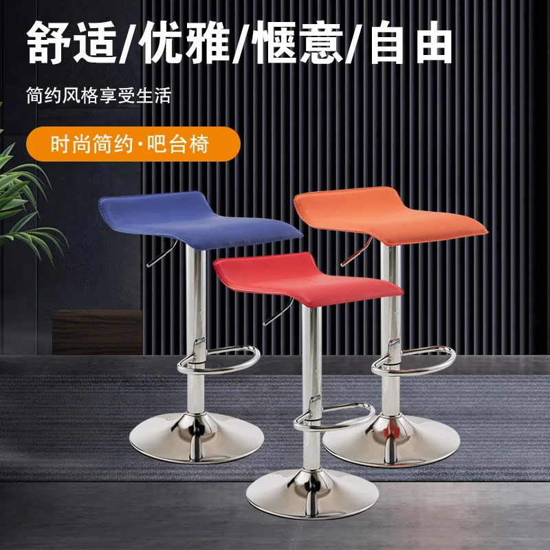 Modern Minimalist , Adjustable Stool, High For Mobile Stores, Home Bar , Front Desk Swivel Chair,
Modern Minimalist , Adjustable Stool, High For Mobile Stores, Home Bar , Front Desk Swivel Chair,