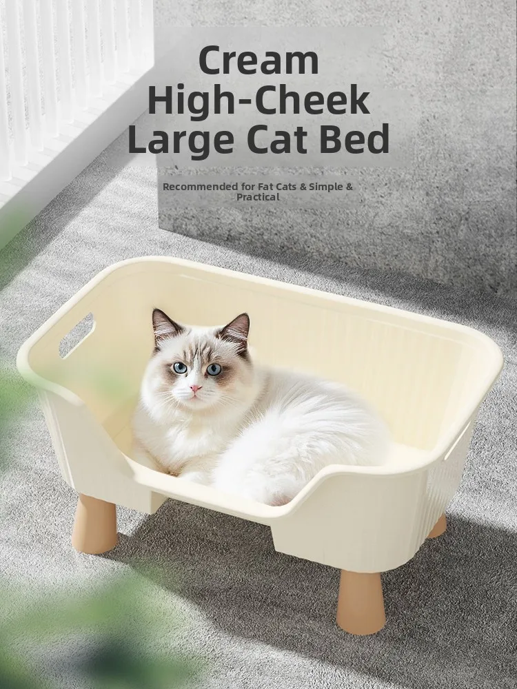 Роскошная интегрированная кровать для домашнего использования, ветрозащитная, всесезонная, маленькая, приятная для аппарата, жевательная, стойкая для дома
Роскошная интегрированная кровать для домашнего использования, ветрозащитная, всесезонная, маленькая, приятная для аппарата, жевательная, стойкая для дома