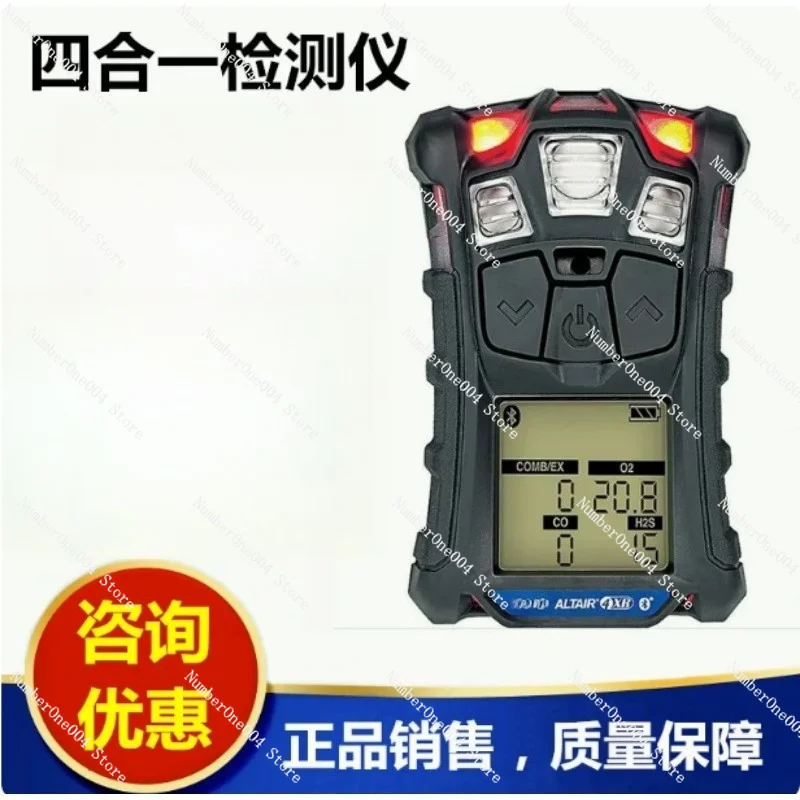 MSA instrument accessories ALTAIR 4X 5X 4XR O2 LEL CO/H2S sensor gas Xcell Ex O2 gas leak detector
MSA instrument accessories ALTAIR 4X 5X 4XR O2 LEL CO/H2S sensor gas Xcell Ex O2 gas leak detector