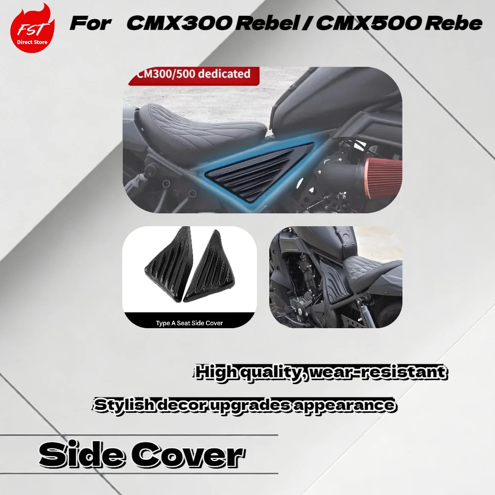 For CM300 CM500 Rebel Seat Side Decorative Cover Durable Body Fairing Panel Direct Mount Mod Parts
For CM300 CM500 Rebel Seat Side Decorative Cover Durable Body Fairing Panel Direct Mount Mod Parts