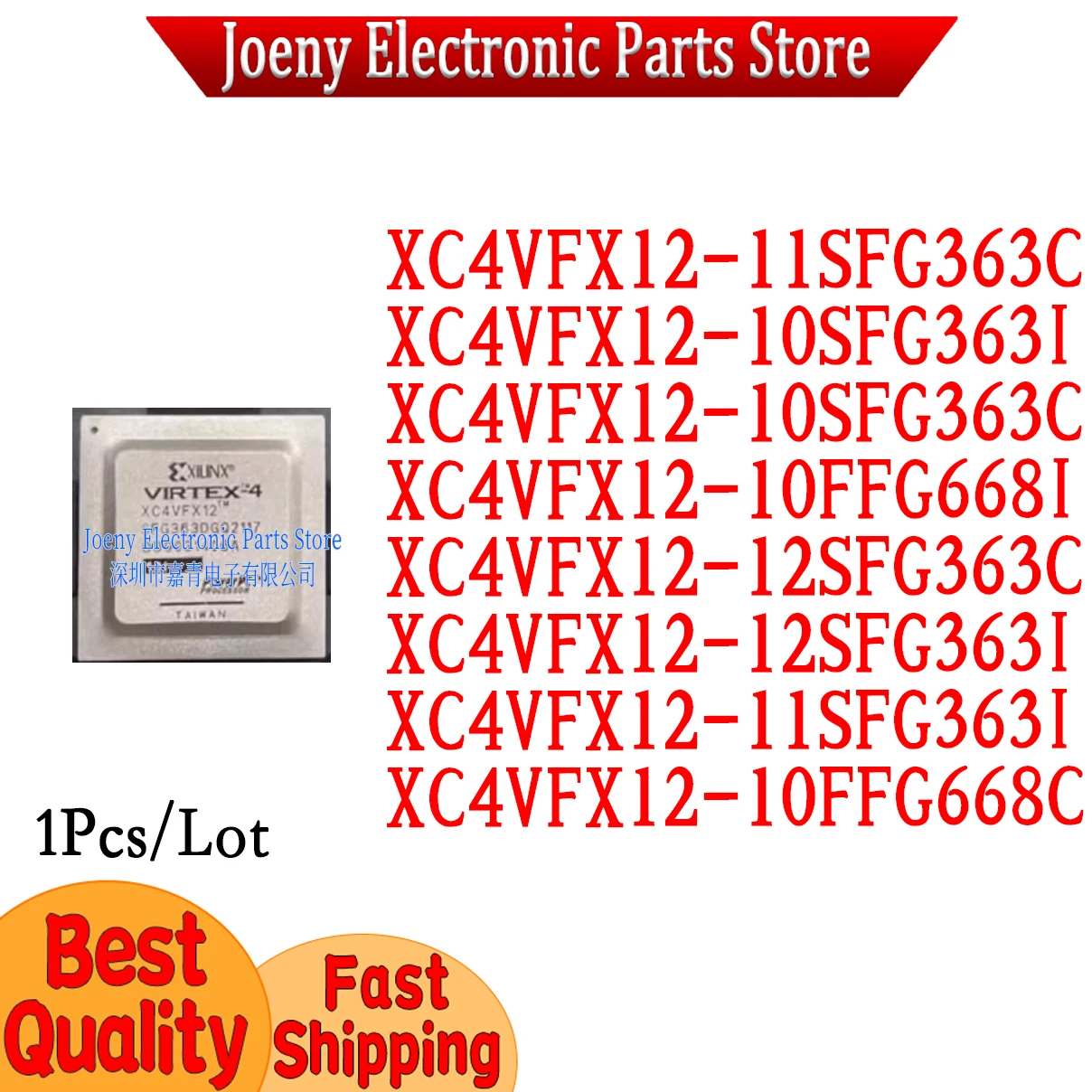 XC4VFX12-10FFG668I XC4VFX12-12SFG363C XC4VFX12-12SFG363C XC4VFX12-11SFG363I 10FFG668C 10SFG 11SFG BGA668 BGA363 I C PC shell
XC4VFX12-10FFG668I XC4VFX12-12SFG363C XC4VFX12-12SFG363C XC4VFX12-11SFG363I 10FFG668C 10SFG 11SFG BGA668 BGA363 I C PC shell