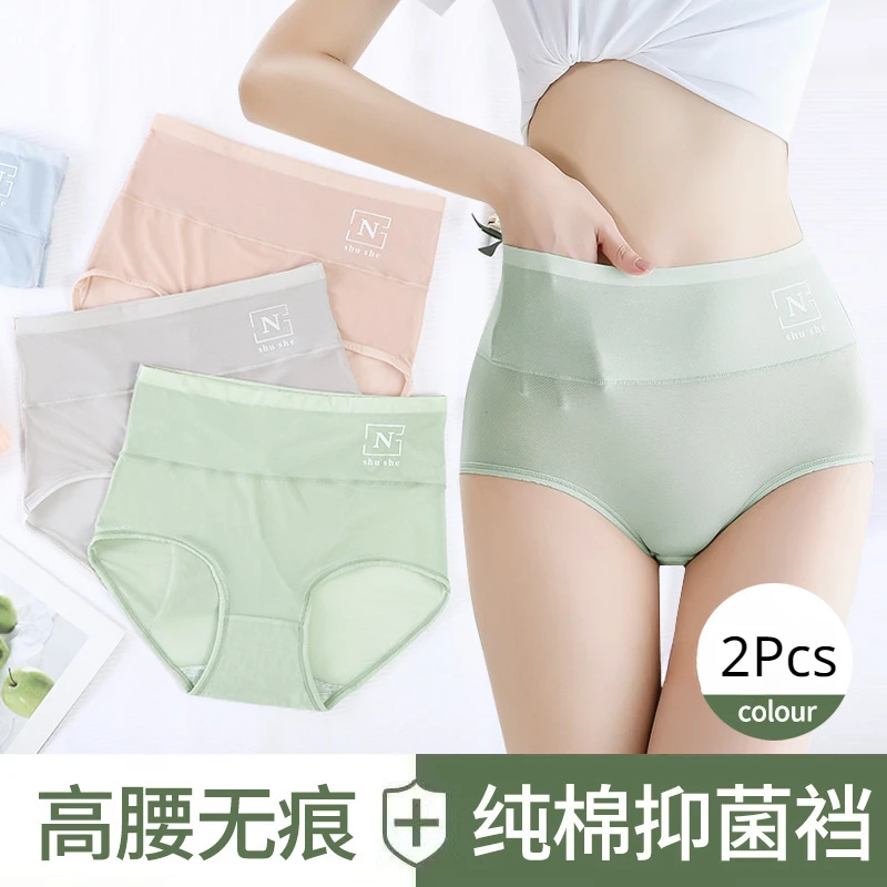 2 Pieces Set New Ice Silk Seamless Panties Women's High Waist Hip Lift Pants Cotton Crotch Summer Thin Plus Size Briefs lingerie
2 Pieces Set New Ice Silk Seamless Panties Women's High Waist Hip Lift Pants Cotton Crotch Summer Thin Plus Size Briefs lingerie