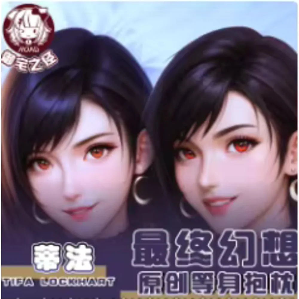 Аниме Acg Final Sy Tifa Lockhart сексуальный чехол для тела Dakimakura на петлях японский отаку Лоли подушка чехол постельные принадлежности YZZJ
Аниме Acg Final Sy Tifa Lockhart сексуальный чехол для тела Dakimakura на петлях японский отаку Лоли подушка чехол постельные принадлежности YZZJ