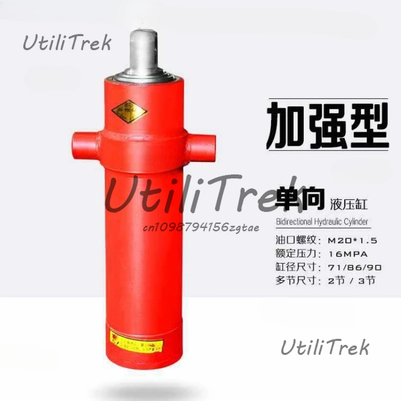 Hydraulic cylinder one-way multi-section dump truck agricultural vehicle tractor tricycle dump truck retractable top
Hydraulic cylinder one-way multi-section dump truck agricultural vehicle tractor tricycle dump truck retractable top
