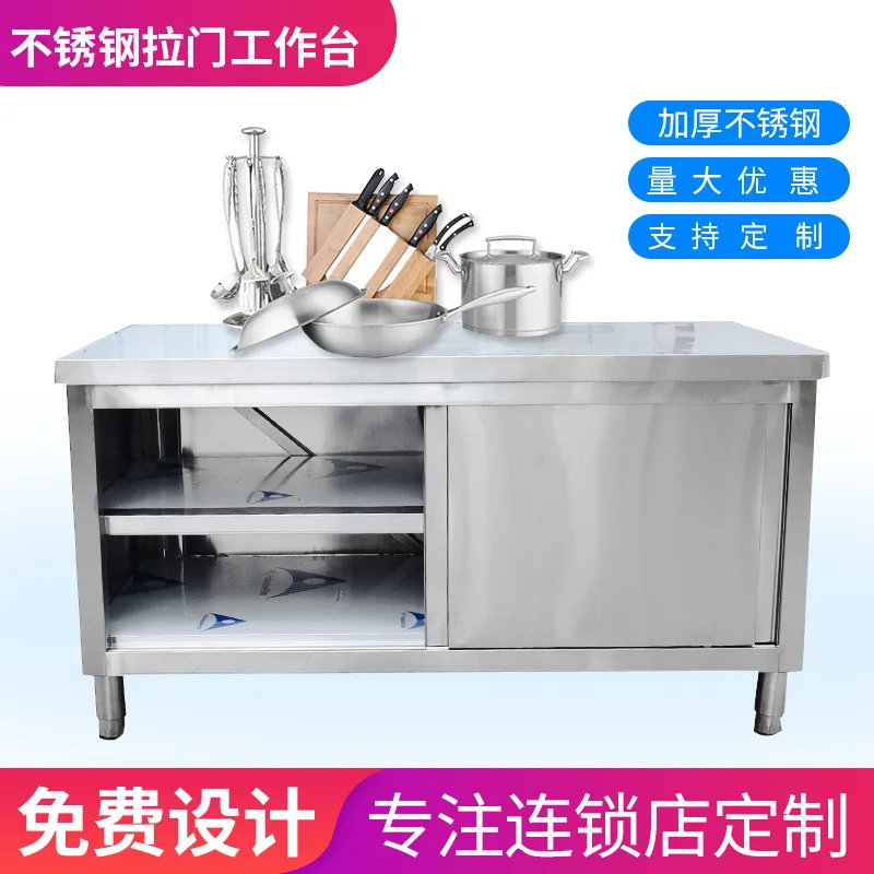 Custom stainless steel sliding door workbench Kitchen chopping equipment Commercial console Household charging table Locker
Custom stainless steel sliding door workbench Kitchen chopping equipment Commercial console Household charging table Locker
