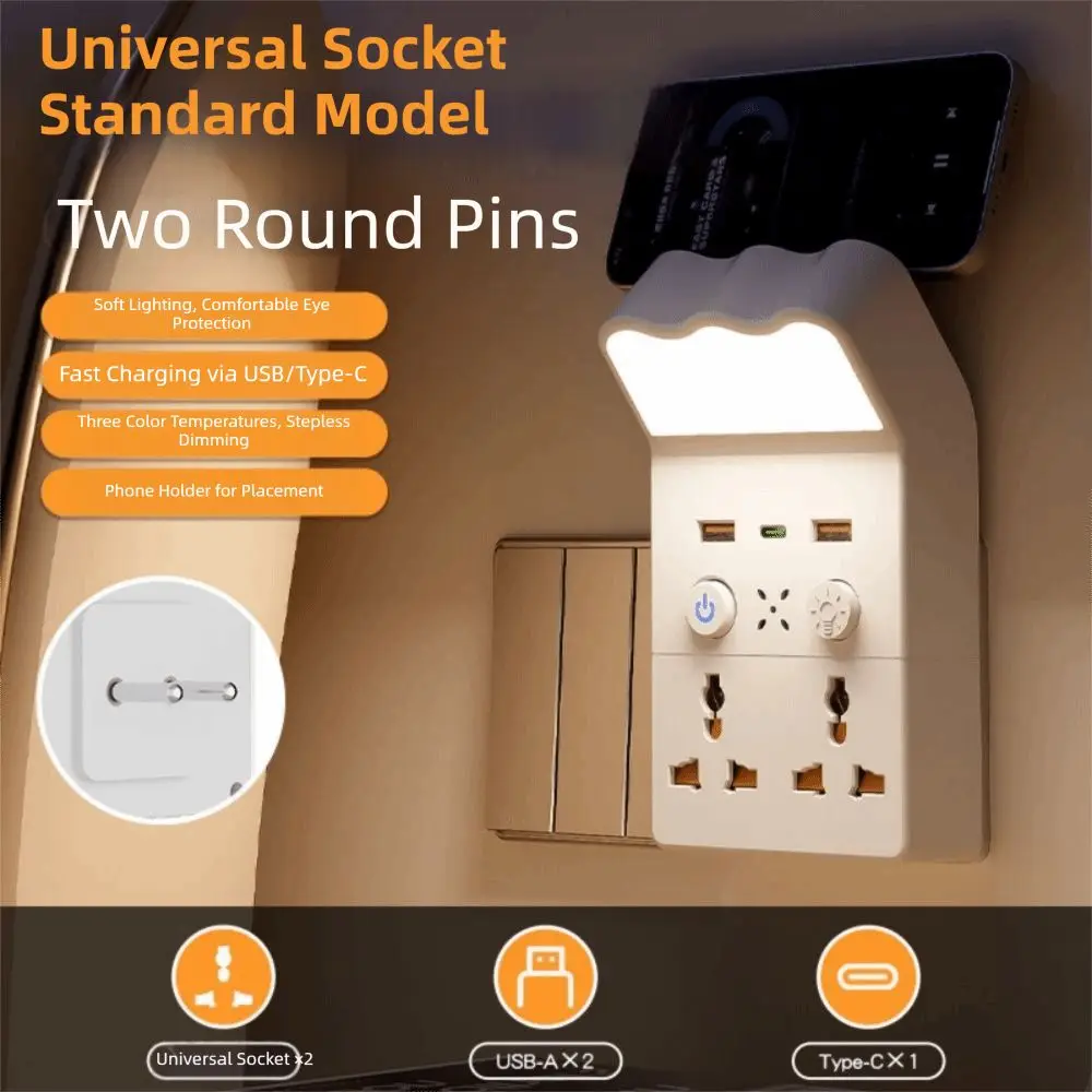 Универсальный ночник-переходник для розетки, теплый белый светодиод, 3 уровня яркости, регулируемый, вставляемый в розетку, квадратный
Универсальный ночник-переходник для розетки, теплый белый светодиод, 3 уровня яркости, регулируемый, вставляемый в розетку, квадратный