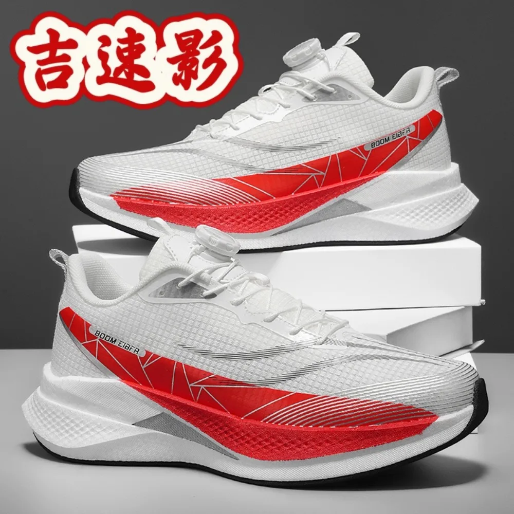Кроссовки для бега с воздушной подушкой и карбоновой пластиной: мужские и женские, дышащие, легкие, удобные, нескользящие, для марафона
Кроссовки для бега с воздушной подушкой и карбоновой пластиной: мужские и женские, дышащие, легкие, удобные, нескользящие, для марафона