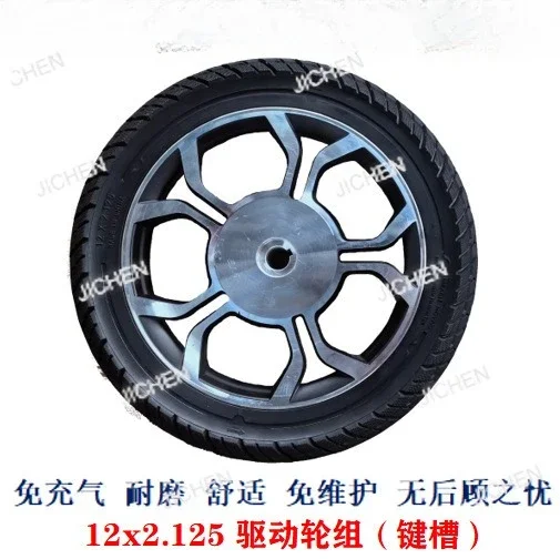 HS шпоночное колесо с приводом на заднее колесо из алюминиевого сплава 12 дюймов 2,125-8 ненадувные аксессуары для электрических инвалидных колясок-самокатов
HS шпоночное колесо с приводом на заднее колесо из алюминиевого сплава 12 дюймов 2,125-8 ненадувные аксессуары для электрических инвалидных колясок-самокатов