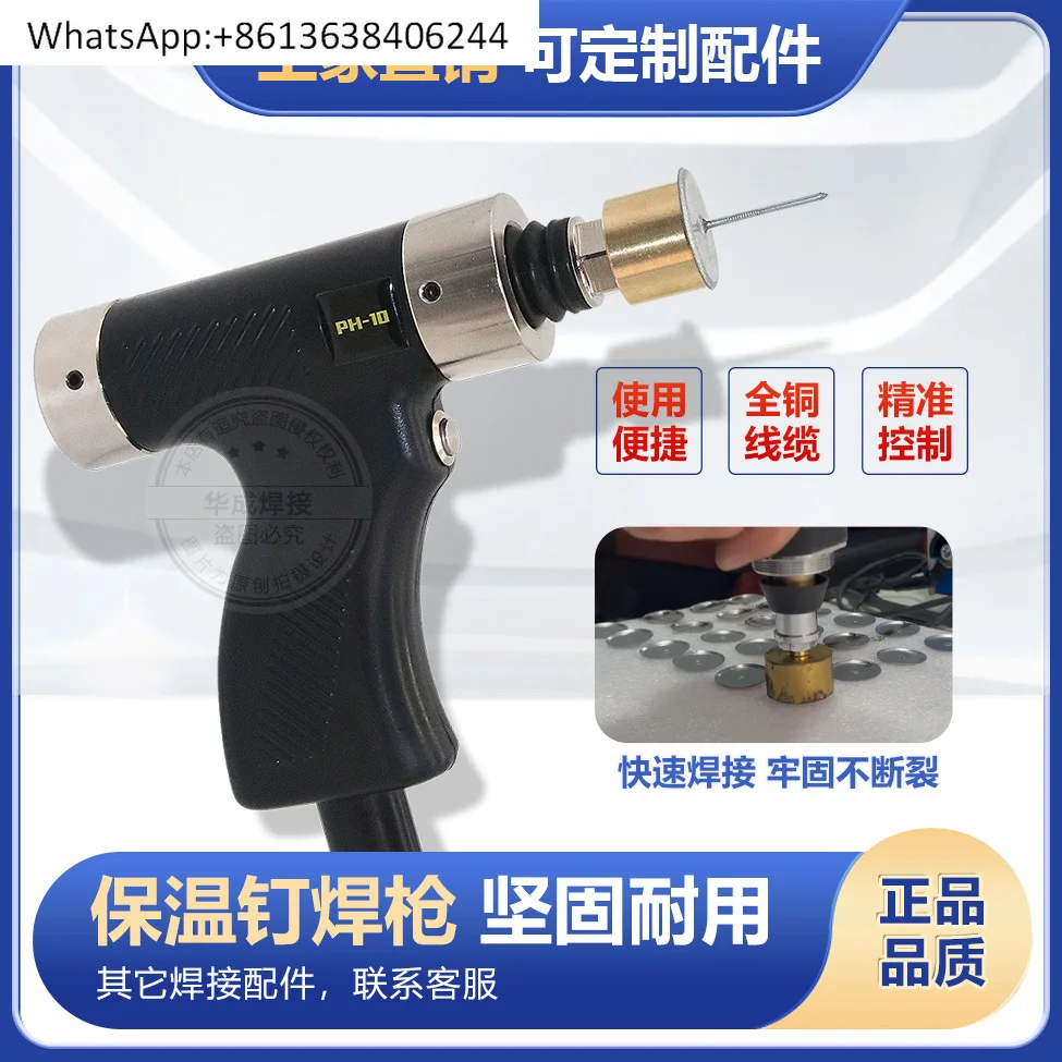 Insulation nail welding machine welding gun accessories suction cup capacitor energy storage stud welding g-un
Insulation nail welding machine welding gun accessories suction cup capacitor energy storage stud welding g-un
