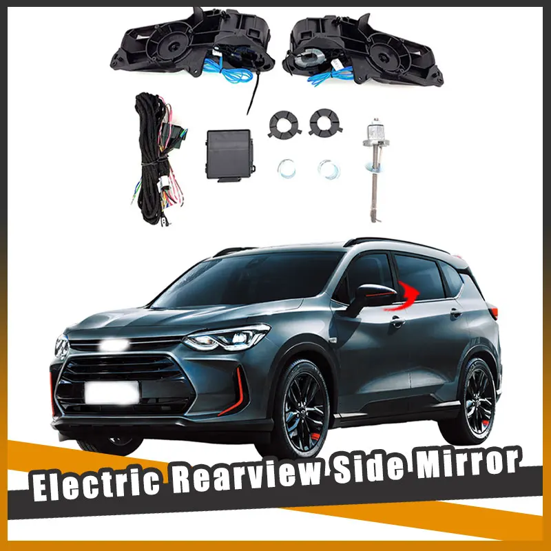 For Chevrolet ORLANDO 2015~2024 Auto Intelligent Automatic Car Electric Rearview Side Mirror Folding System Kit Modules
For Chevrolet ORLANDO 2015~2024 Auto Intelligent Automatic Car Electric Rearview Side Mirror Folding System Kit Modules