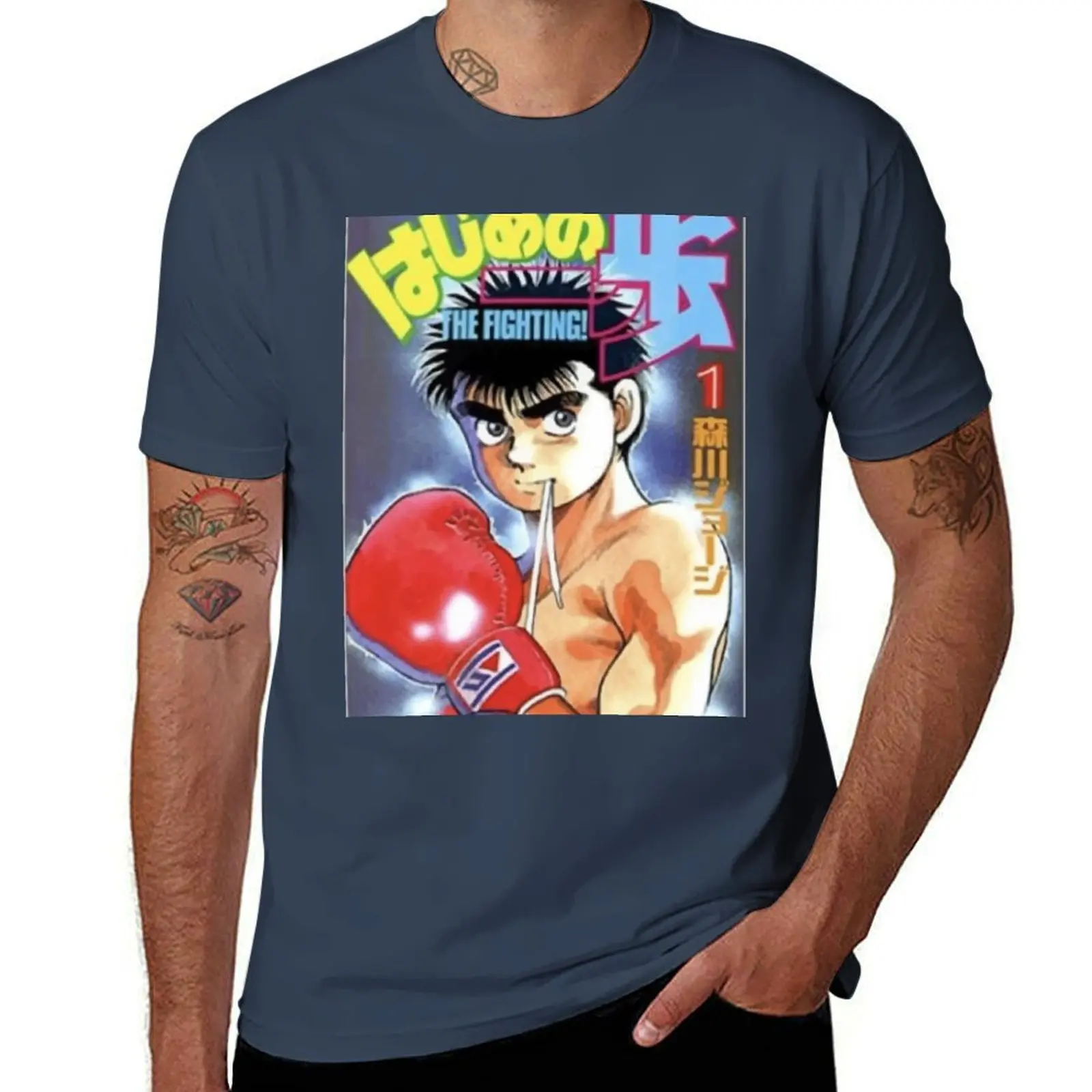 Hajime no Ippo T-Shirt Lightweight Sport Basic T-Shirt
Hajime no Ippo T-Shirt Lightweight Sport Basic T-Shirt