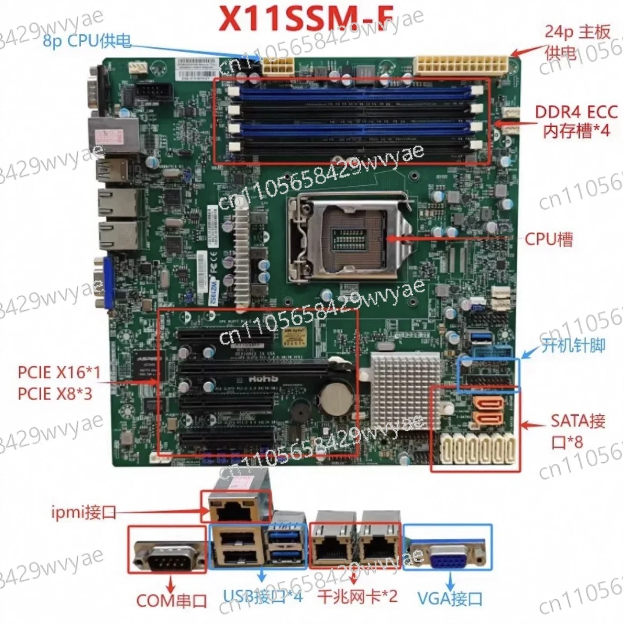 Материнская плата IPMI X11SSM-F для NAS, материнская плата X11SSM-M C236 для чипов с двойным сетевым интерфейсом
Материнская плата IPMI X11SSM-F для NAS, материнская плата X11SSM-M C236 для чипов с двойным сетевым интерфейсом