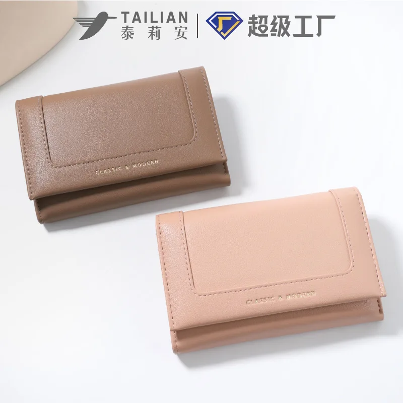 New Short Women's Wallet Integrated Bag with Multiple Card Spaces, Large Capacity Leather Wallet, High Appearance, Casual Wallet
New Short Women's Wallet Integrated Bag with Multiple Card Spaces, Large Capacity Leather Wallet, High Appearance, Casual Wallet