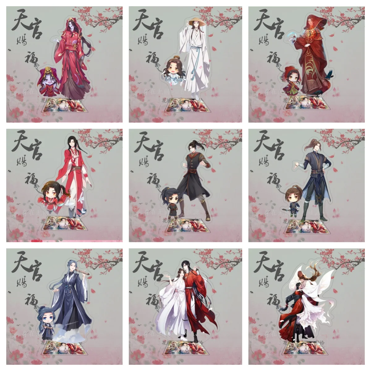 Anime Tian Guan Ci Fu Acrylic Stand figure Stand Plate Cosplay Prop Decor Cartoons present Firend Christmas Gifts 15CM
Anime Tian Guan Ci Fu Acrylic Stand figure Stand Plate Cosplay Prop Decor Cartoons present Firend Christmas Gifts 15CM