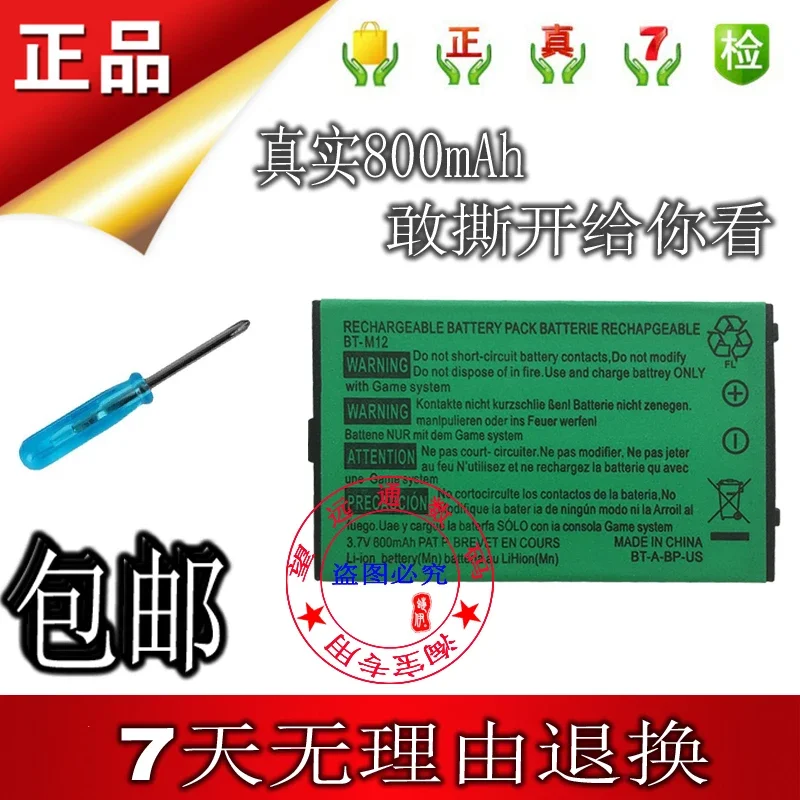 Для Nintendo GBA SP Battery Little Game GBA SP Battery NDS Встроенная литиевая батарея
Для Nintendo GBA SP Battery Little Game GBA SP Battery NDS Встроенная литиевая батарея