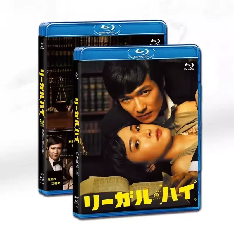 BD Blu-ray Japanese Drama Winner Is Justice Part 1–2 4-Disc High Definition Box Set Yui Aragaki
BD Blu-ray Japanese Drama Winner Is Justice Part 1–2 4-Disc High Definition Box Set Yui Aragaki