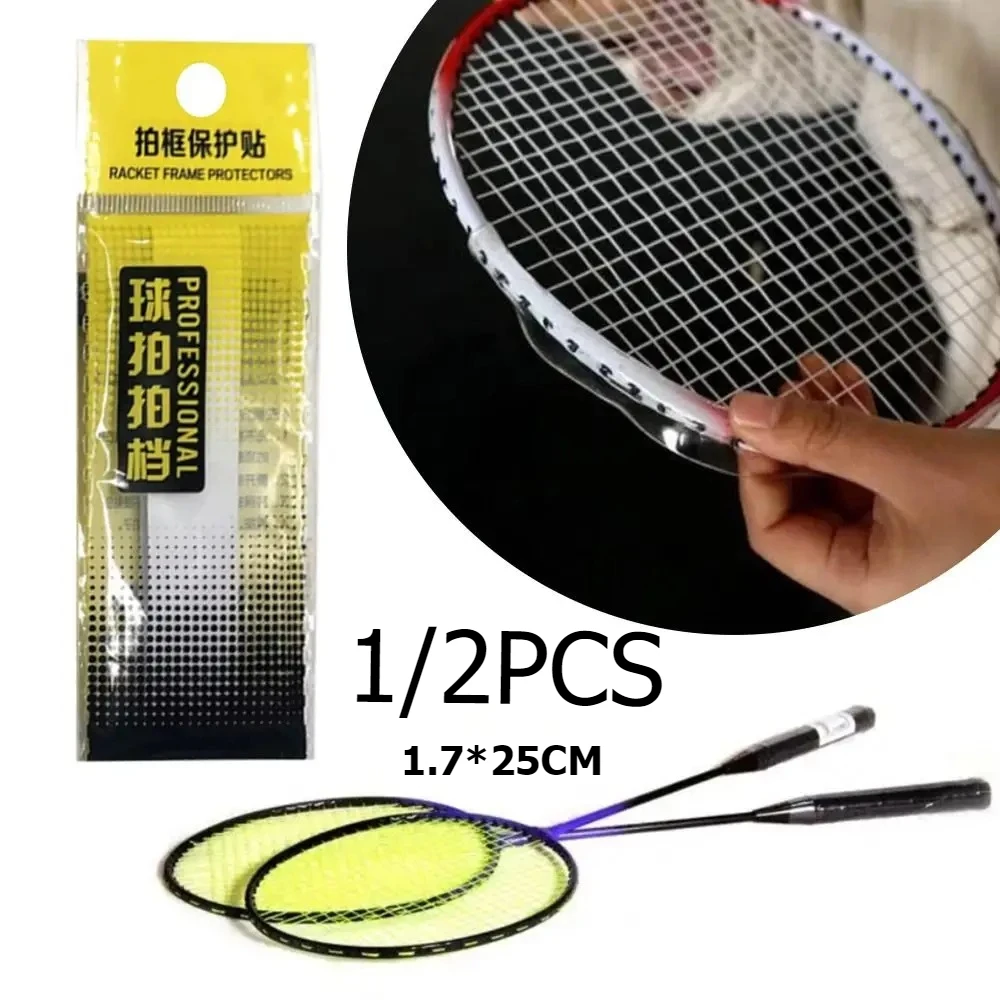1/2PC transparent badminton racket edge invisible protective tape protects the racket frame and frame, making it wear-resistantt
1/2PC transparent badminton racket edge invisible protective tape protects the racket frame and frame, making it wear-resistantt