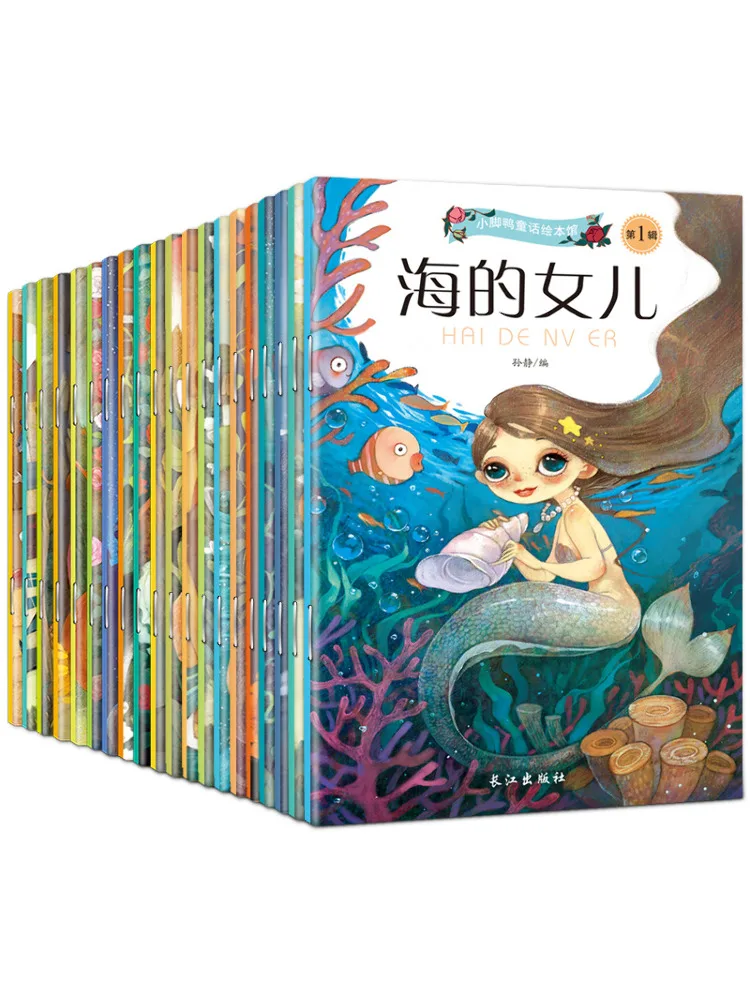 Book-Winshare Little Duckling Fairy Tale Picture Book Series Bilingual Edition Complete 20 Volumes
Book-Winshare Little Duckling Fairy Tale Picture Book Series Bilingual Edition Complete 20 Volumes