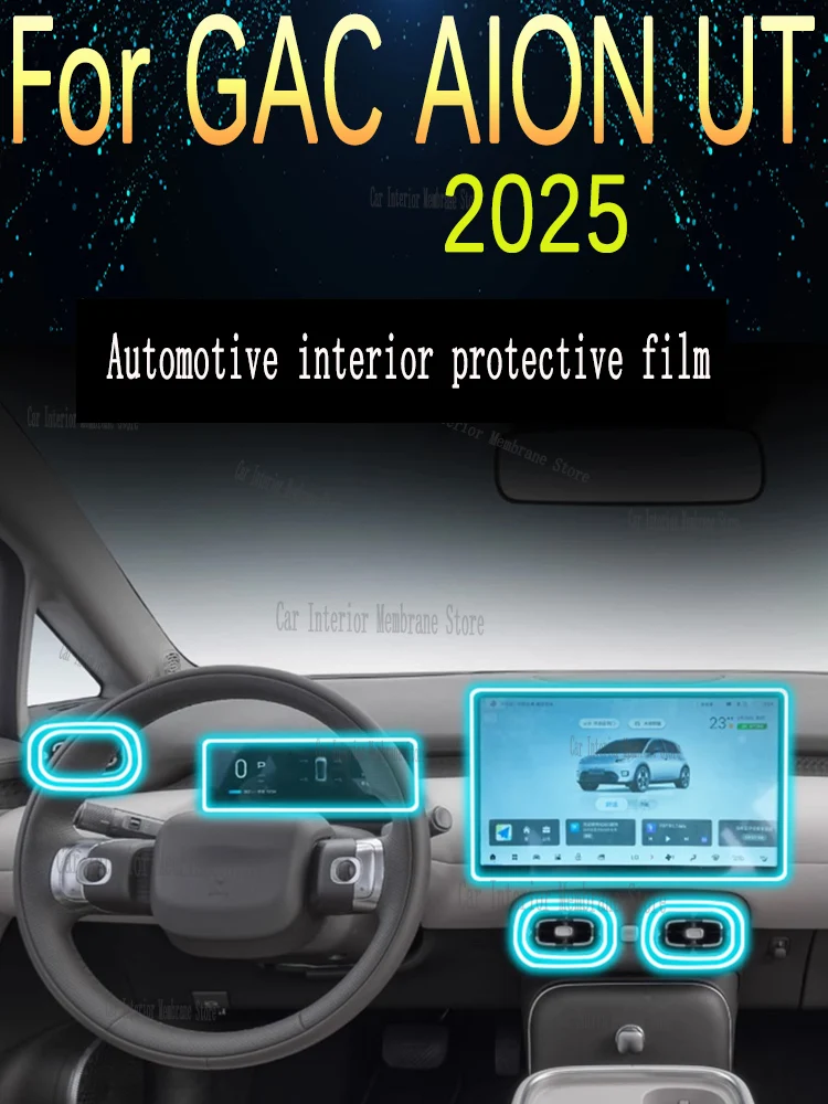 For GAC AION UT 2025 Center console gear panel navigation screen TPU car interior protective film anti scratch sticker
For GAC AION UT 2025 Center console gear panel navigation screen TPU car interior protective film anti scratch sticker