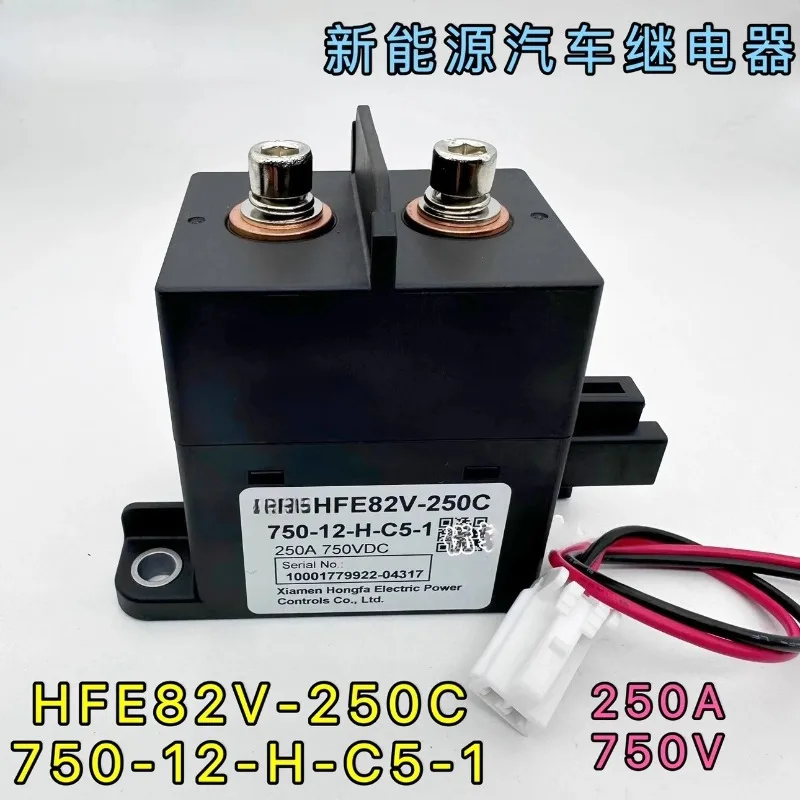 HFE82V-250C/300C 750-12-H-C5-1 High Voltage DC Contactor 250A 750V New Energy Vehicle EV HVDC Contactor Relay
HFE82V-250C/300C 750-12-H-C5-1 High Voltage DC Contactor 250A 750V New Energy Vehicle EV HVDC Contactor Relay