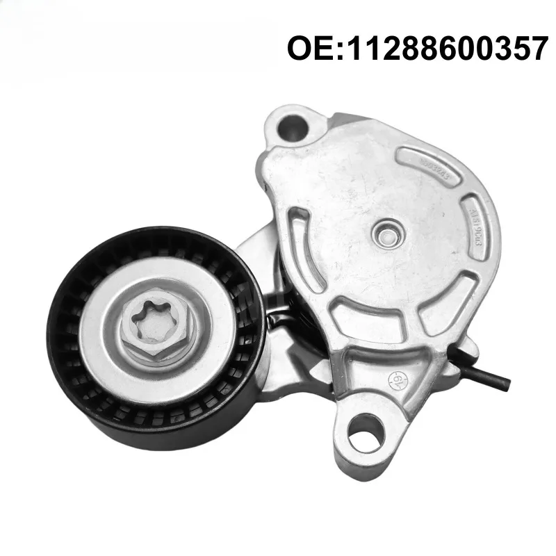 Piece of 1 New Belt Tensioner Assembly 11288600357 Compatible with BMW X1 X2 2.0L L4 39400,V202635,11288479475,4137,49872
Piece of 1 New Belt Tensioner Assembly 11288600357 Compatible with BMW X1 X2 2.0L L4 39400,V202635,11288479475,4137,49872