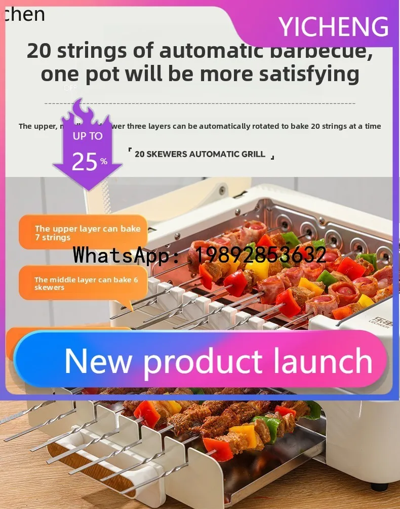 H4 skewer machine automatic rotating electric oven household electric baking pan pot multi-functional household
H4 skewer machine automatic rotating electric oven household electric baking pan pot multi-functional household