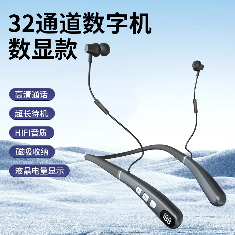 Новый слуховой аппарат для пожилых людей, тип шеи, цифровой дисплей, слуховой аппарат высокой четкости, длительный срок службы батареи, цифровой чип, шумоподавление
Новый слуховой аппарат для пожилых людей, тип шеи, цифровой дисплей, слуховой аппарат высокой четкости, длительный срок службы батареи, цифровой чип, шумоподавление