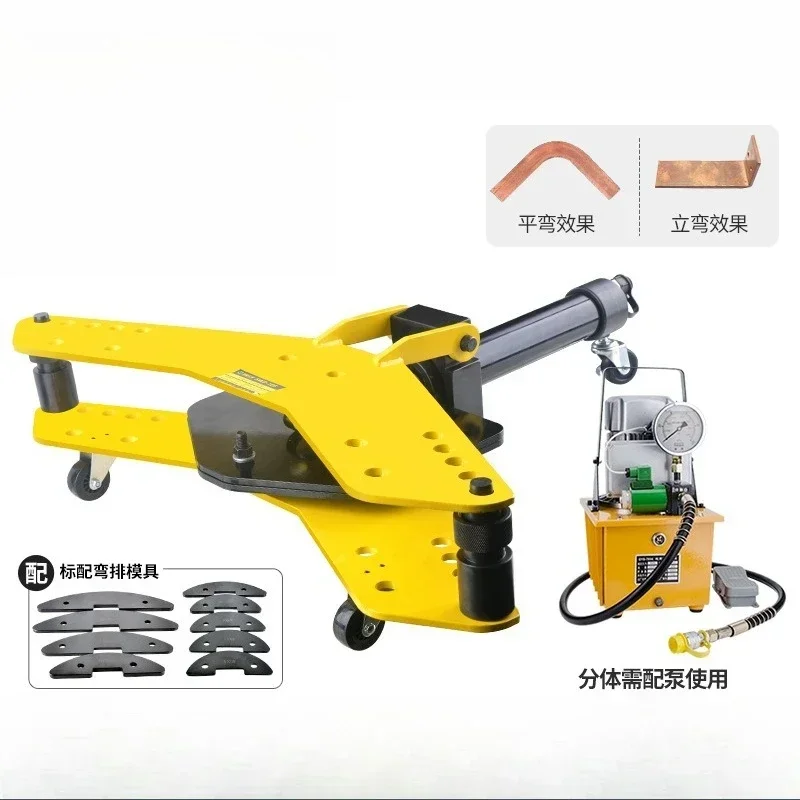 Integral hydraulic bending machine 40/50/60 grounded flat iron flat steel flat vertical bending machine
Integral hydraulic bending machine 40/50/60 grounded flat iron flat steel flat vertical bending machine