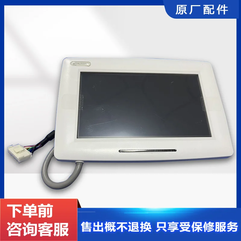 Industrial Sewing Machine Accessories Embroidery Machine Computer Display Screen Shangyi System 740 Model Display