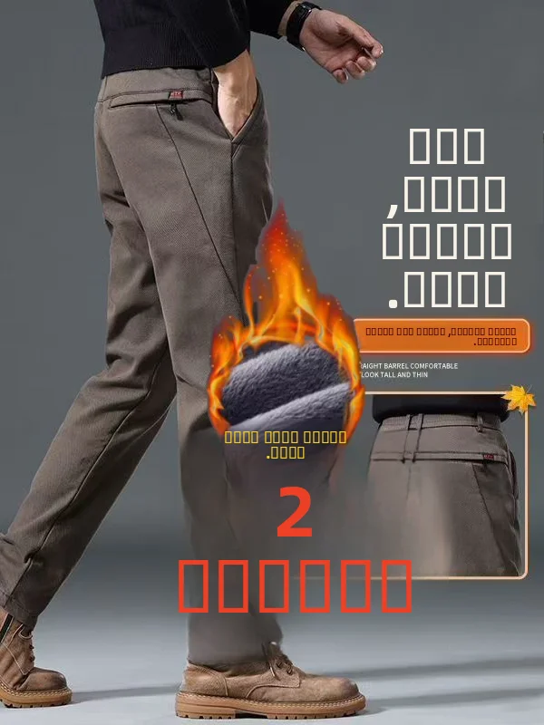 Мужские повседневные брюки Thiened Fce, прямые, эластичные, износостойкие, для работы, осенне-зимние, облегающие, для отдыха
Мужские повседневные брюки Thiened Fce, прямые, эластичные, износостойкие, для работы, осенне-зимние, облегающие, для отдыха