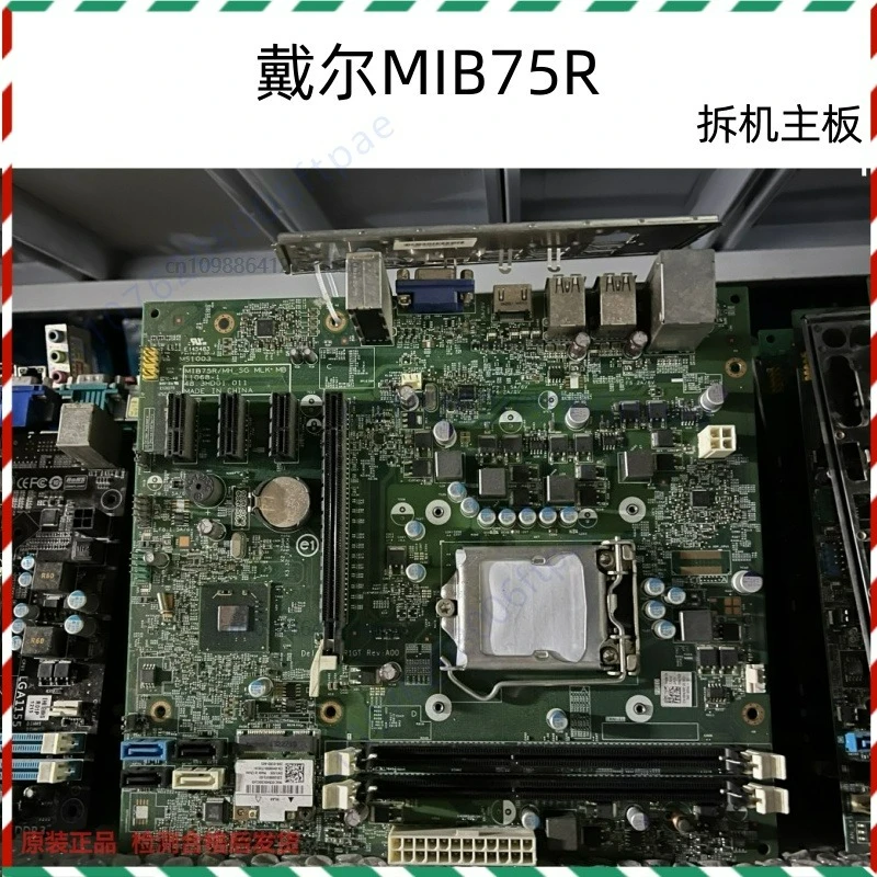 Для основной платы DELL Inspiron660 270 MT B75 MIB75R XR1GT 84J0R
Для основной платы DELL Inspiron660 270 MT B75 MIB75R XR1GT 84J0R