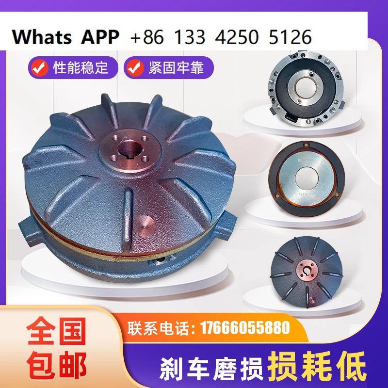 CPG motor brake, Shengbang gear reducer accessories SBV-080 brake. pads electromagnetic holding brake
CPG motor brake, Shengbang gear reducer accessories SBV-080 brake. pads electromagnetic holding brake