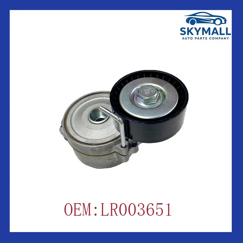 LR003651 for Land Rover Range Rover L538 L359 Belt Tensioner Assembly Car Accessories
LR003651 for Land Rover Range Rover L538 L359 Belt Tensioner Assembly Car Accessories