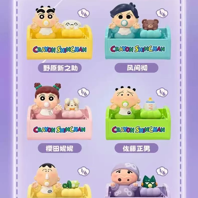 Crayon Shinchan Official 3d Keycap Hug Series Blind Box Anime Peripheral Cross Shaft Mechanical Keyboard Decor Gift For Girls
Crayon Shinchan Official 3d Keycap Hug Series Blind Box Anime Peripheral Cross Shaft Mechanical Keyboard Decor Gift For Girls