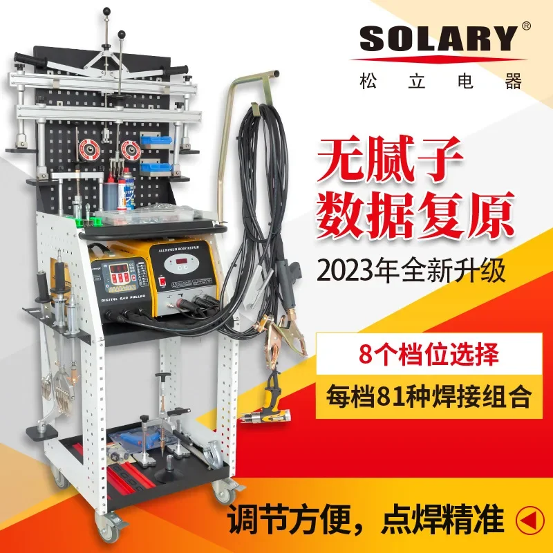Automobile sheet metal shaping machine Body data restoration Repair tool Putty-free depression shaping meson machine
Automobile sheet metal shaping machine Body data restoration Repair tool Putty-free depression shaping meson machine