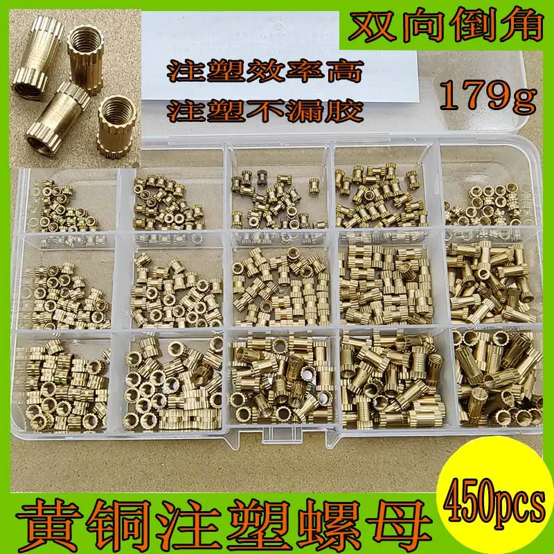 450pcs brass nut inserts embedded parts knurled heat-set nuts brass nuts collection M2 M3 M4
450pcs brass nut inserts embedded parts knurled heat-set nuts brass nuts collection M2 M3 M4