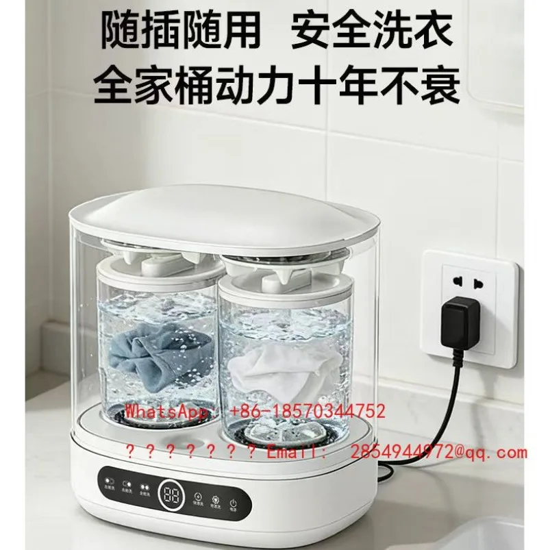 Double Power Washing Machine Super Cleaning Small Portable Special Washing Socks Double Bucket
Double Power Washing Machine Super Cleaning Small Portable Special Washing Socks Double Bucket