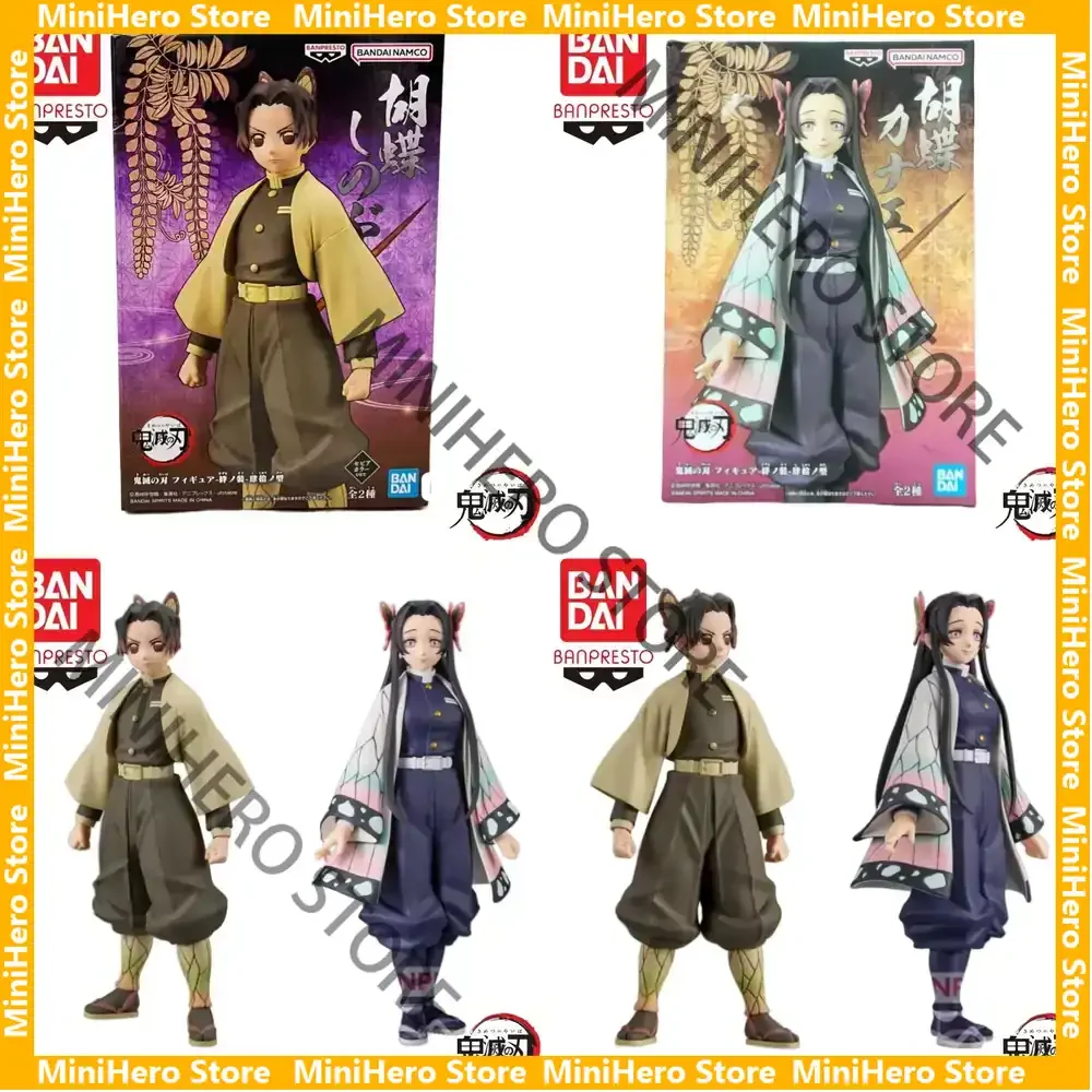 In Stock Bandai Original Demon Slayer Kochou Shinobu Action Figure 1/8 PVC Anime Display
In Stock Bandai Original Demon Slayer Kochou Shinobu Action Figure 1/8 PVC Anime Display