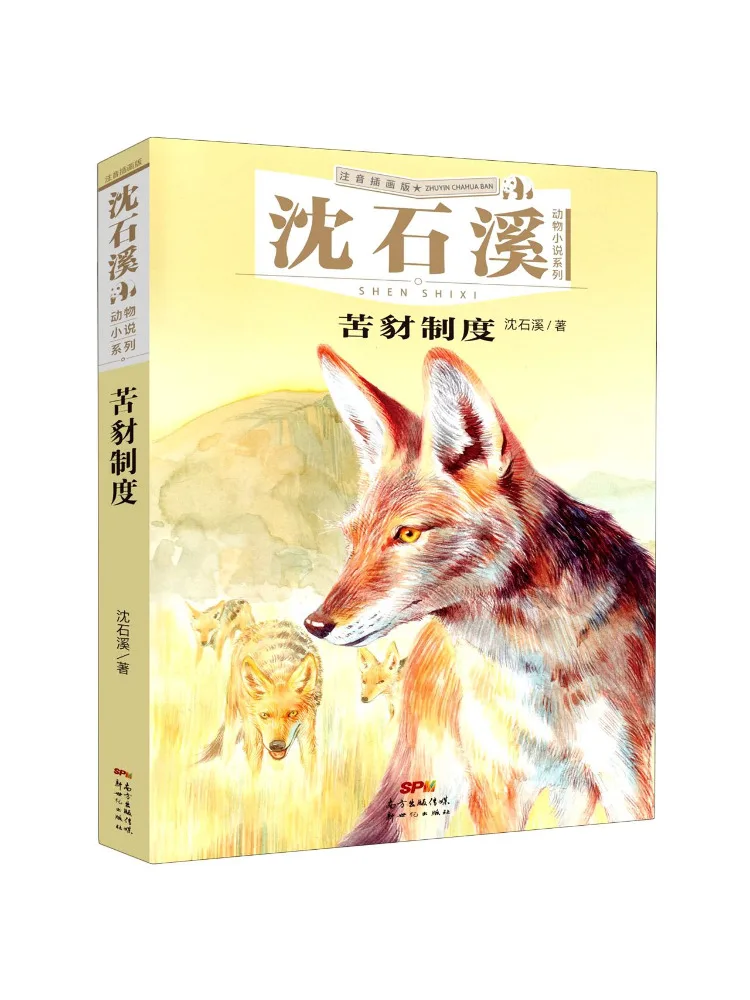 Система наказаний Book-Winshare
Система наказаний Book-Winshare