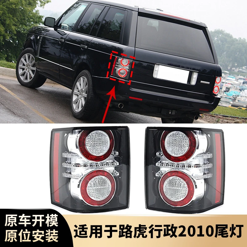 Подходит для Land Range Rover Executive 2010 L322 Задний бампер Фара Задний тормоз Красный Белый Свет T
Подходит для Land Range Rover Executive 2010 L322 Задний бампер Фара Задний тормоз Красный Белый Свет T