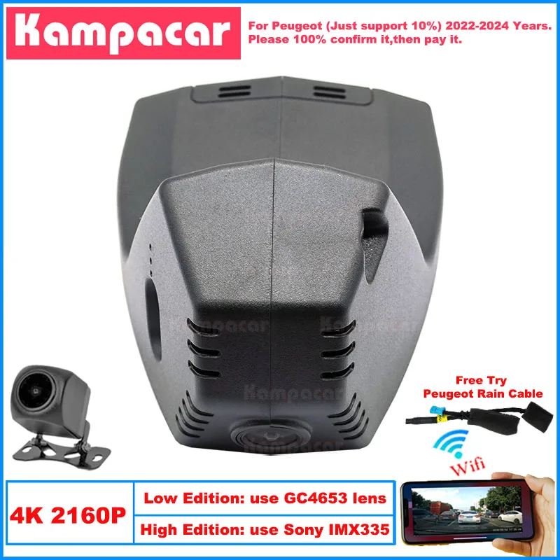 Kampacar PT13-4K 2160P Wifi DashCam Dash Cam Car Dvr For Peugeot 408 408L 508L 508 360THP 400THP GT 2022-2024 10% Cars Camera
Kampacar PT13-4K 2160P Wifi DashCam Dash Cam Car Dvr For Peugeot 408 408L 508L 508 360THP 400THP GT 2022-2024 10% Cars Camera
