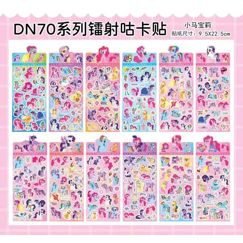 My Little Pony Holographic Cute Cartoon Stickers Blind Box Diy Stickers For Journal Scrapbook Laptop Diary Luggage Decoration
My Little Pony Holographic Cute Cartoon Stickers Blind Box Diy Stickers For Journal Scrapbook Laptop Diary Luggage Decoration