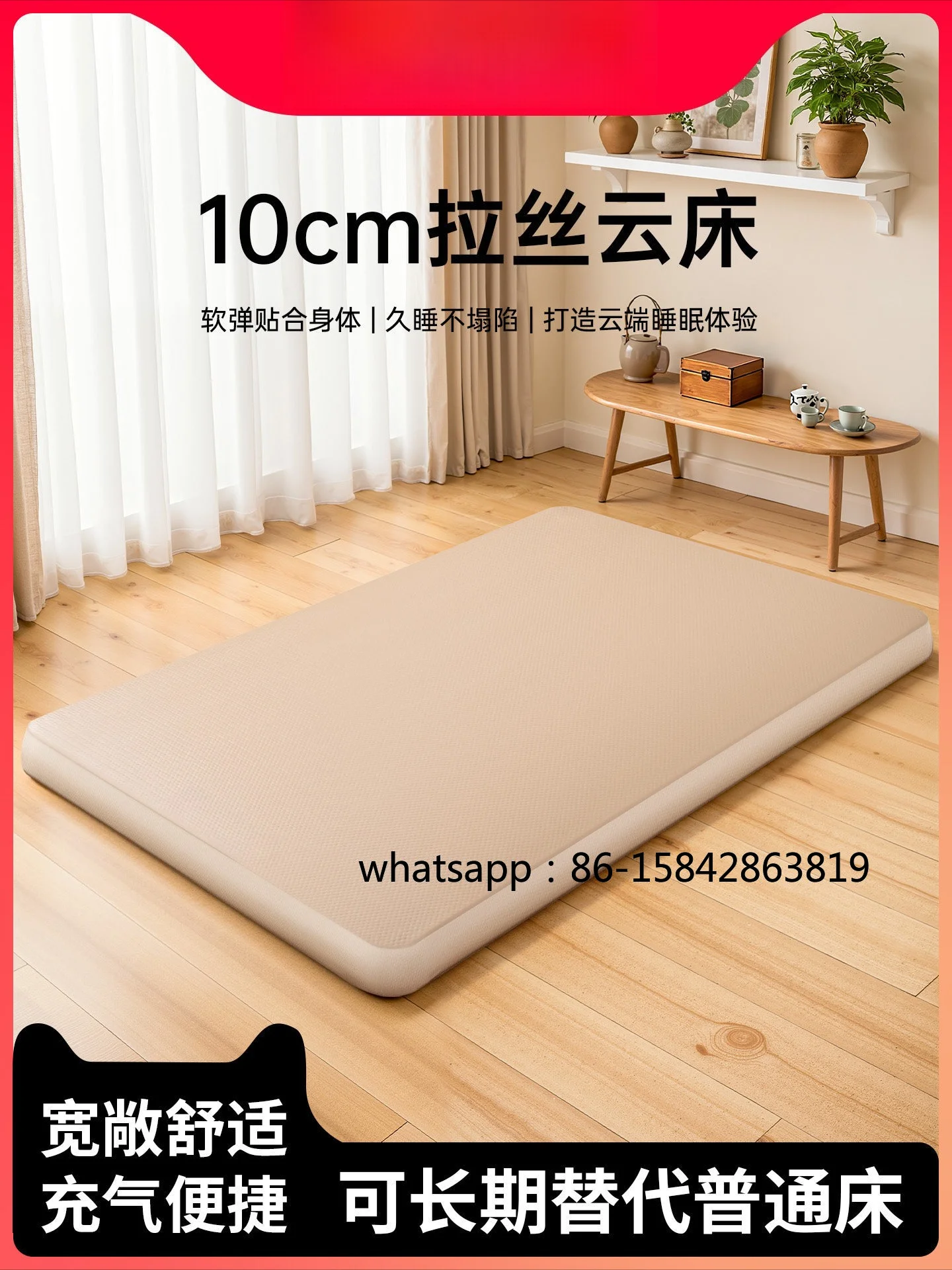 202610Cm cloud bed brushed air bed portable outdoor camping car
202610Cm cloud bed brushed air bed portable outdoor camping car